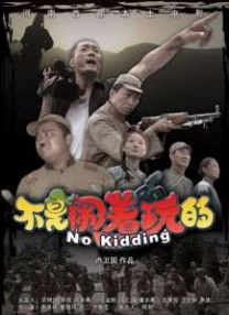 日本福利一区