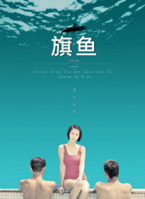 日本福利一区