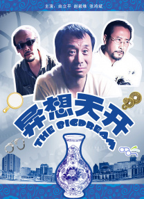 日本福利一区